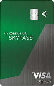 SKYPASS Visa Signature
